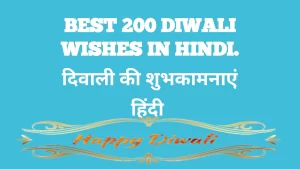 diwali wishes in hindi 2022